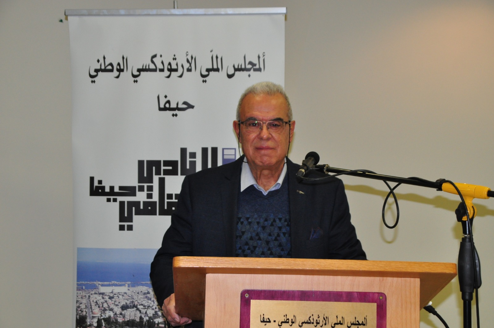 15.01.2026: الأستاذ المحامي فؤاد مفيد نقّارة/الكاتب الدكتور أحمد هيبي ...