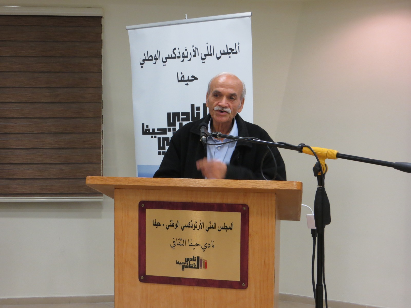 15.01.2026: الأديب ناجي ظاهر/الكاتب الدكتور أحمد هيبي/